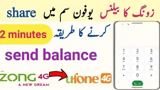 How To Share Balance Zong To Ufone | How To Share Balance Zong To Ufone Code 2023 | Right To Tell