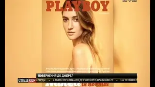 Playboy знову публікуватиме фотографії оголених моделей