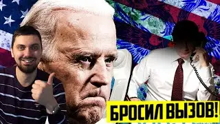 Путин ВЫЗВАЛ Байдена на дебаты! Ответ США!