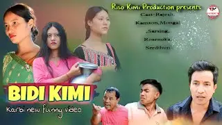 BIDI KIMI || Karbi funny video || 2022 🔥🔥