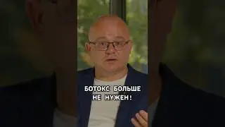 Вода вместо ботокса?! ДА! Факты в описании