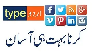 How to type Urdu in android Mobile  Update Your Facebook Status IN Urdu  Hindi