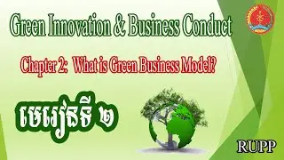 ONLINE COURSE | Chapter 2 What is Green Business Model
