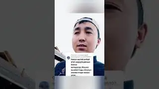 Арзанчылык болуп жыргап жашап атабыз.
