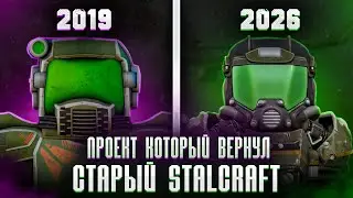The project that brought back STALCRAFT to its pre-Perestroika and pre-Day X! A review of STALART...