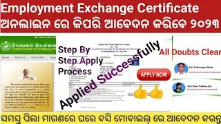 How To Apply Employment Exchange Certificate Online 2023|| Step By Step Apply 