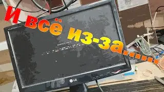 Монитор LG W1943SS интересная неисправность