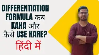 How to use Differentiation formulae  (P3) | HSC Class 12 Maharashtra board | Gyan ka Pitara