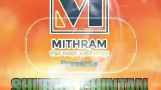 ശുഭചിന്ത - ദേഷ്യം എന്ന ദുർഗുണവും പുഞ്ചിരി എന്ന സത്ഗുണവും