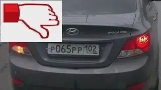 Уфа. "Тормоз" и Образец поведения на дороге!