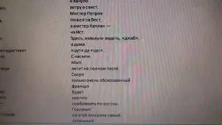 Американские русские - Маяковский Владимир