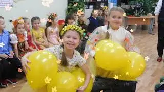 День осени в школе