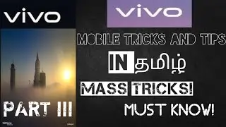 VIVO PHONE TRICKS AND TIPS PART lll in தமிழ்