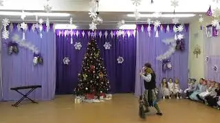 Новогодний утренник 2021