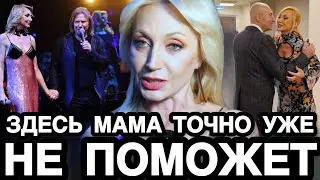 ОРБАКАЙТЕ ОТ ЗЛОСТИ АЖ НАЧАЛА РЫЧАТЬ! Продюсеры Нанесли Фатальный Удар По Кошельку Дочери Пугачёвой