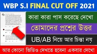 wbp si result 2021 || ub ab selection problem 