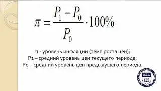 Экономическая теория (модуль 4)