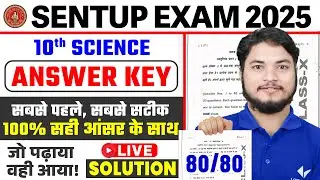 Class 10 Science Answer Key | Sent-Up Exam 2025 | Complete Paper Solution | Bihar Board Exam 2026