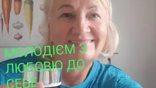 ОМОЛОЖЕННЯ І ОЧИЩЕННЯ ЛИЦЯ! СУПЕР-ЕФЕКТ!