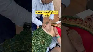ज़बरदस्त खिसकीं हुई नाभि ka ilaj #trend #trending #feed #feedshort