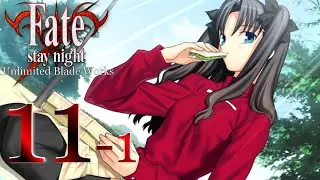 Fate / Stay Night: Unlimited Blade Works | Night 11-1 | Visual Novel Let's Play | Challenging Fate
