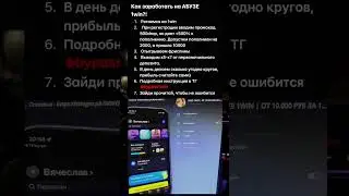 Как получить бонусы 1win  