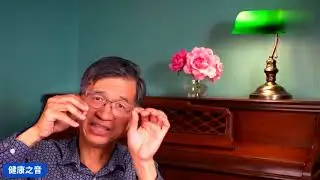 健康之音直播：三隻小豬的故事
