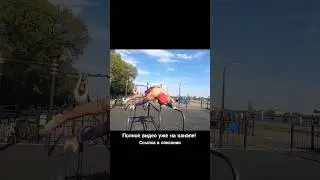 Новый Влог УЖЕ НА КАНАЛЕ! 🤯 #shorts
