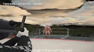 ЛУЧШИЙ РЕДУКС для СЛАБЫХ ПК | FPS BOOST REDUX GTA5RP