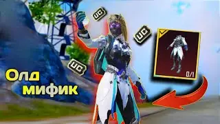 🔴MYTHIC FORGE🔴