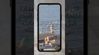 جمعة مباركة 🤲. فيديو باستخدام canva# #جمعة_مباركة #سورة_الكهف #تلاوة_خاشعة #تلاوات #القرآن_الكريم