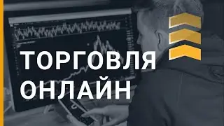 Как пользоваться индикаторами? | OLYMP TRADE VIP