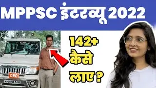 mppsc topper interview | mppsc preparation #mppsc