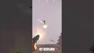 НОВОЕ ВЗРЫВНОЕ РУЖЬЕ!
