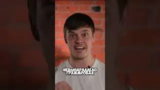 Повторяем по утрам☀️