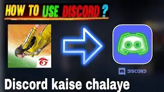 How To Use Discord In Free Fire || Discord Kaise Use Kare// Discord kaise register kare in hindi