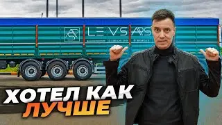 ОН просто ХОЧЕТ делать ПРИЦЕПЫ в России