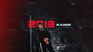 Kamm - 2013 (Video Oficial)