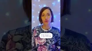 Хороший и Плохой знак ч1