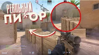 Мой своеобразный опыт в CS2 ► Counter Strike 2