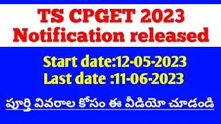 TS CPGET 2023 NOTIFICATION||Ts Pg cet 2023 notification||Ou pg cet 2023 ||CPGET 2023 notification