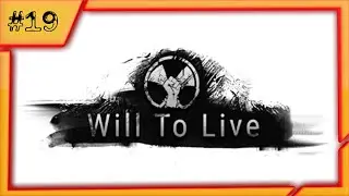 Will To Live Online | ХЭЛЛБАЙК |