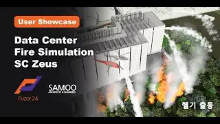 SAMOO-Data Center Fire Simulation-SC Zeus