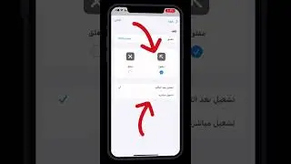#السعودية #short #foryou #tech #ترند #شرح #لايك #لايكات #اكسبلور_explore #اشتراك
