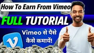 Vimeo Se Paise Kaise Kamaye 2025 | Vimeo Earnings Tutorial | Monetization