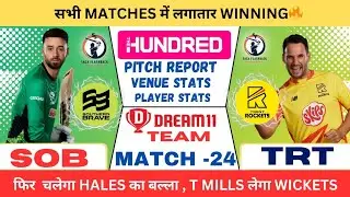 SOB vs TRT Dream11 Team|SOB vs TRT Dream11|SOB vs TRT Dream11 Today Match Prediction