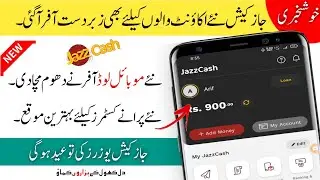 Jazzcash Mobile load and Bundle offer| Jazzcash New Account Sign Up Bouns| Jazzcash New offer