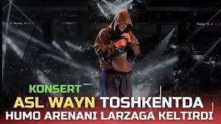 XORAZM ASL WAYNE.. TOSHKENT SHOK..  BIRINCHI KONSERT YORVORDI. TABRIK! @ASLWAYNE