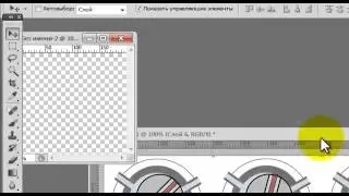 Как создать GIF анимацию из нескольких картинок программой Фотошоп