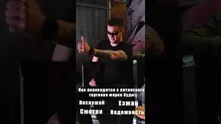 Как переводиться Ауди ? Угадай и получи ПРИЗ